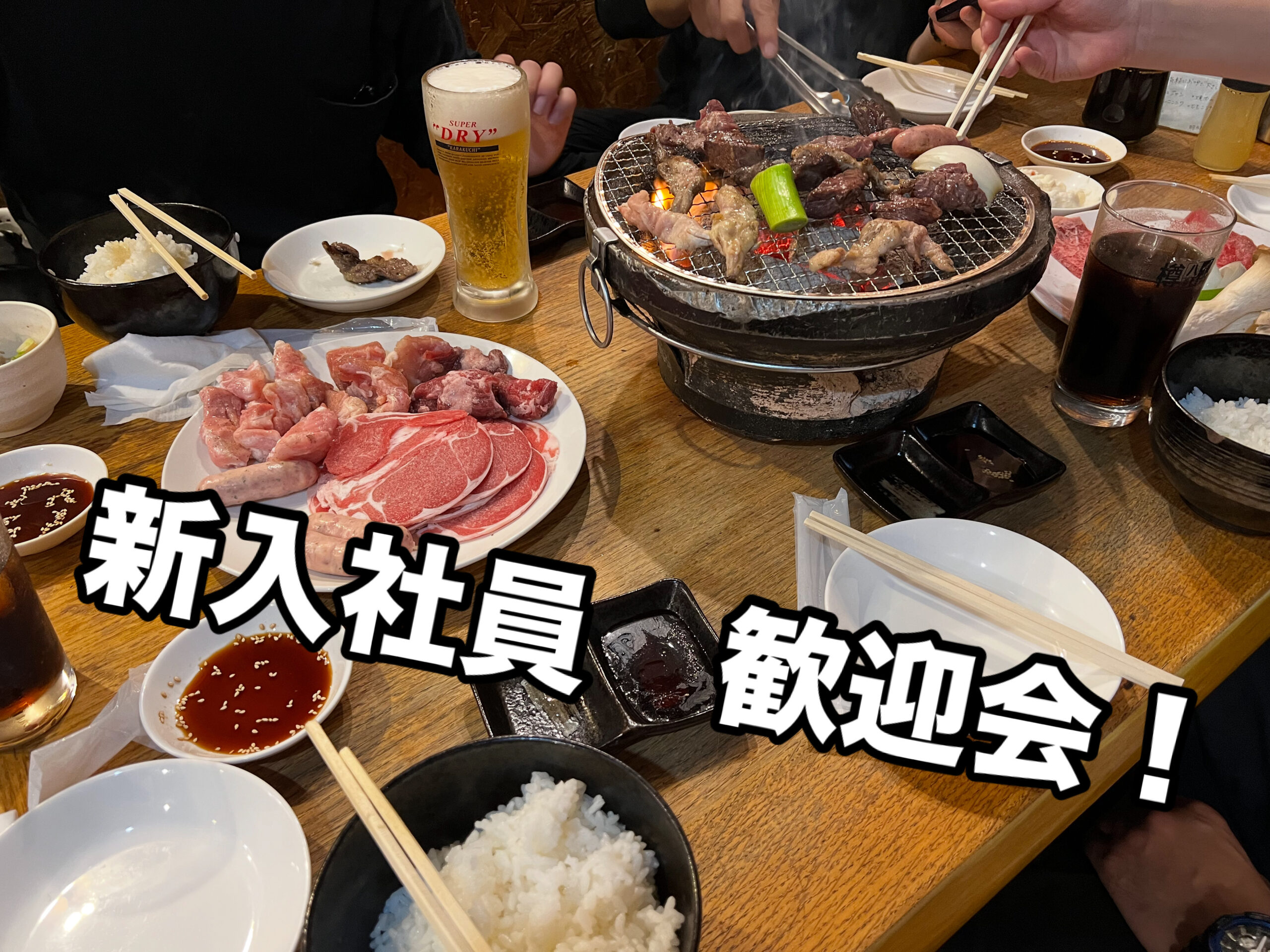 ブログサムネイル