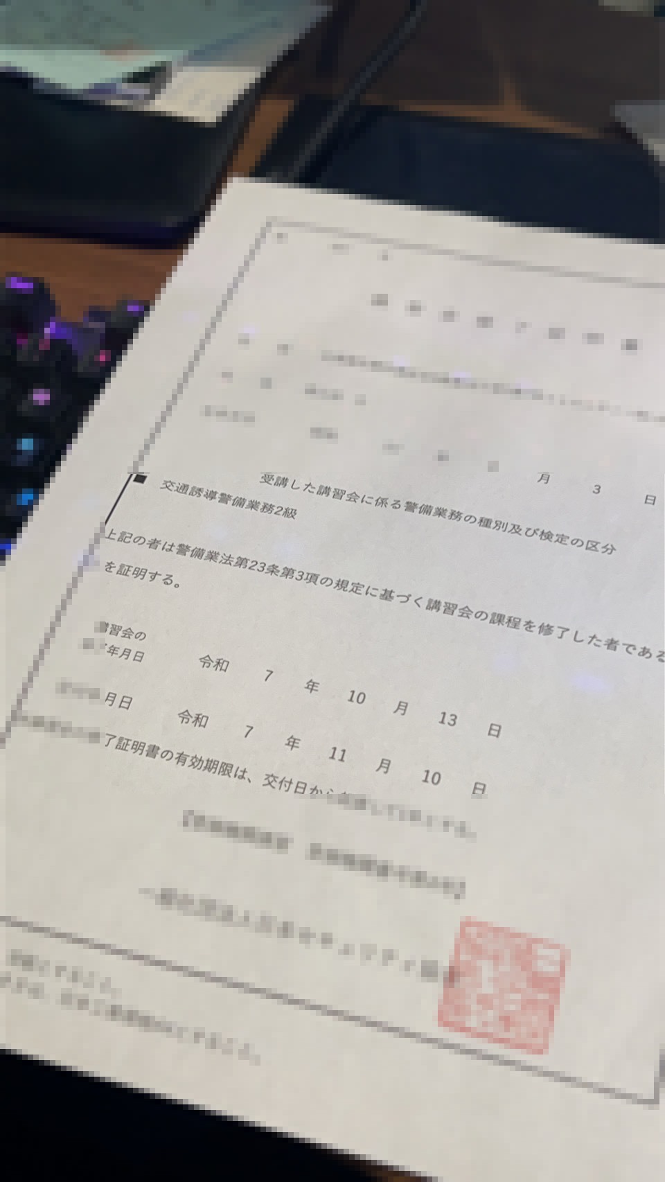 ブログサムネイル